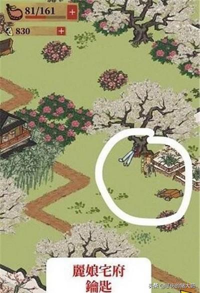 江南百景图限时活动宝箱_江南百景图 限时活动 宝箱