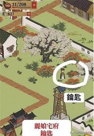 江南百景图限时活动宝箱_江南百景图 限时活动 宝箱