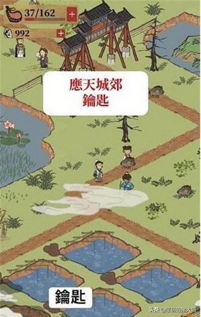 江南百景图限时活动宝箱_江南百景图 限时活动 宝箱