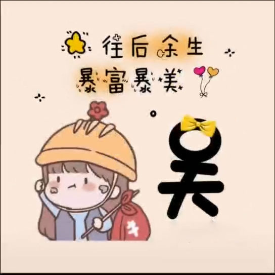 仙女头像_仙女头像 梦幻