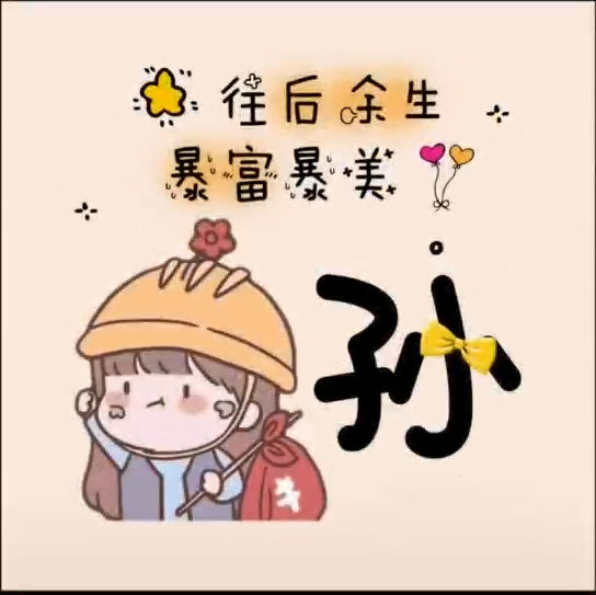 仙女头像_仙女头像 梦幻