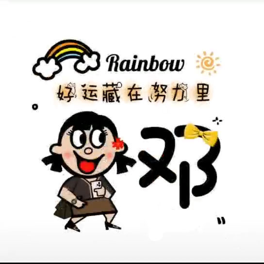 仙女头像_仙女头像 梦幻