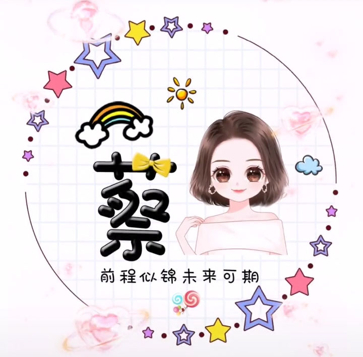 仙女头像_仙女头像 梦幻
