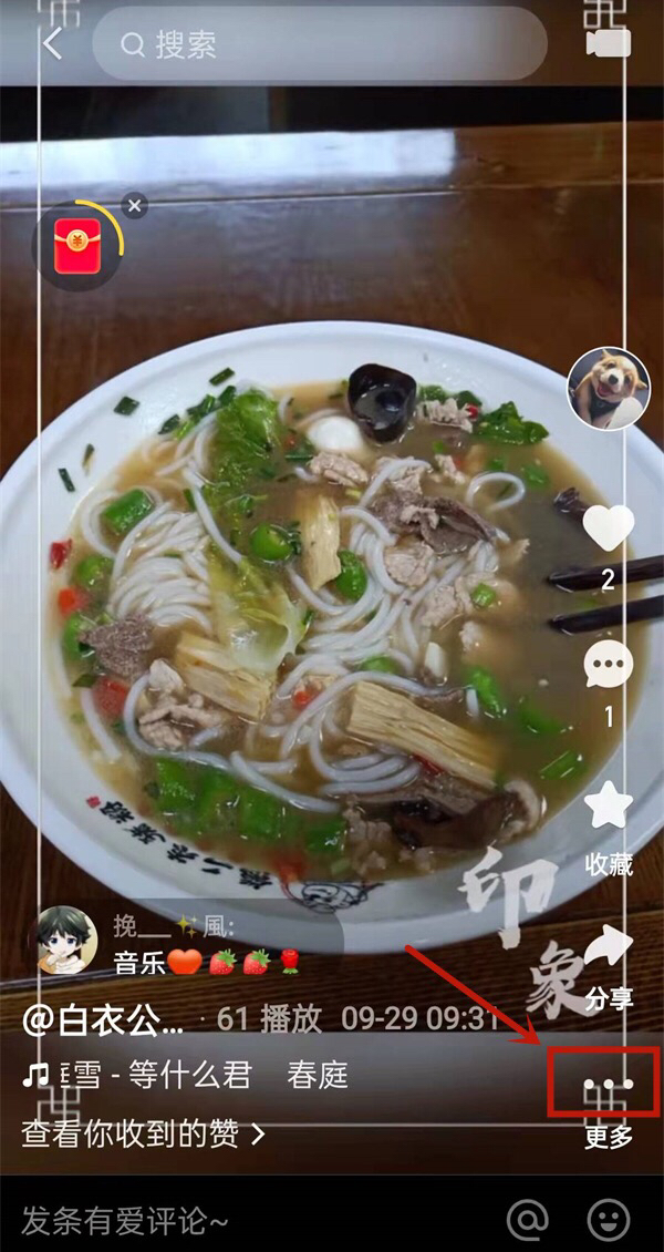 快手作品怎么删除掉_快手作品怎么一次性全部删除