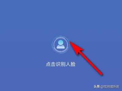 交管12123手机版怎么查成绩_交管12123手机版怎么查成绩分数