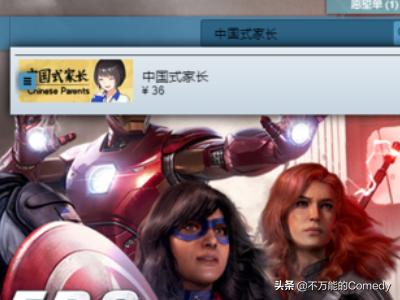 中国式家长攻略_中国式家长攻略汤金娜