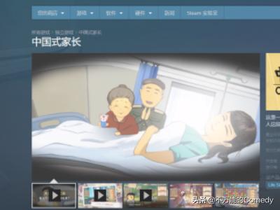 中国式家长攻略_中国式家长攻略汤金娜