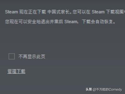 中国式家长攻略_中国式家长攻略汤金娜