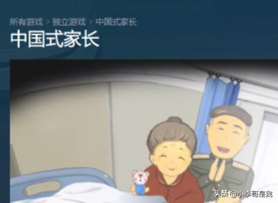 中国式家长攻略_中国式家长攻略汤金娜