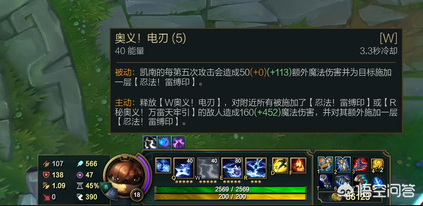 凯南_凯南9000伏特阵容