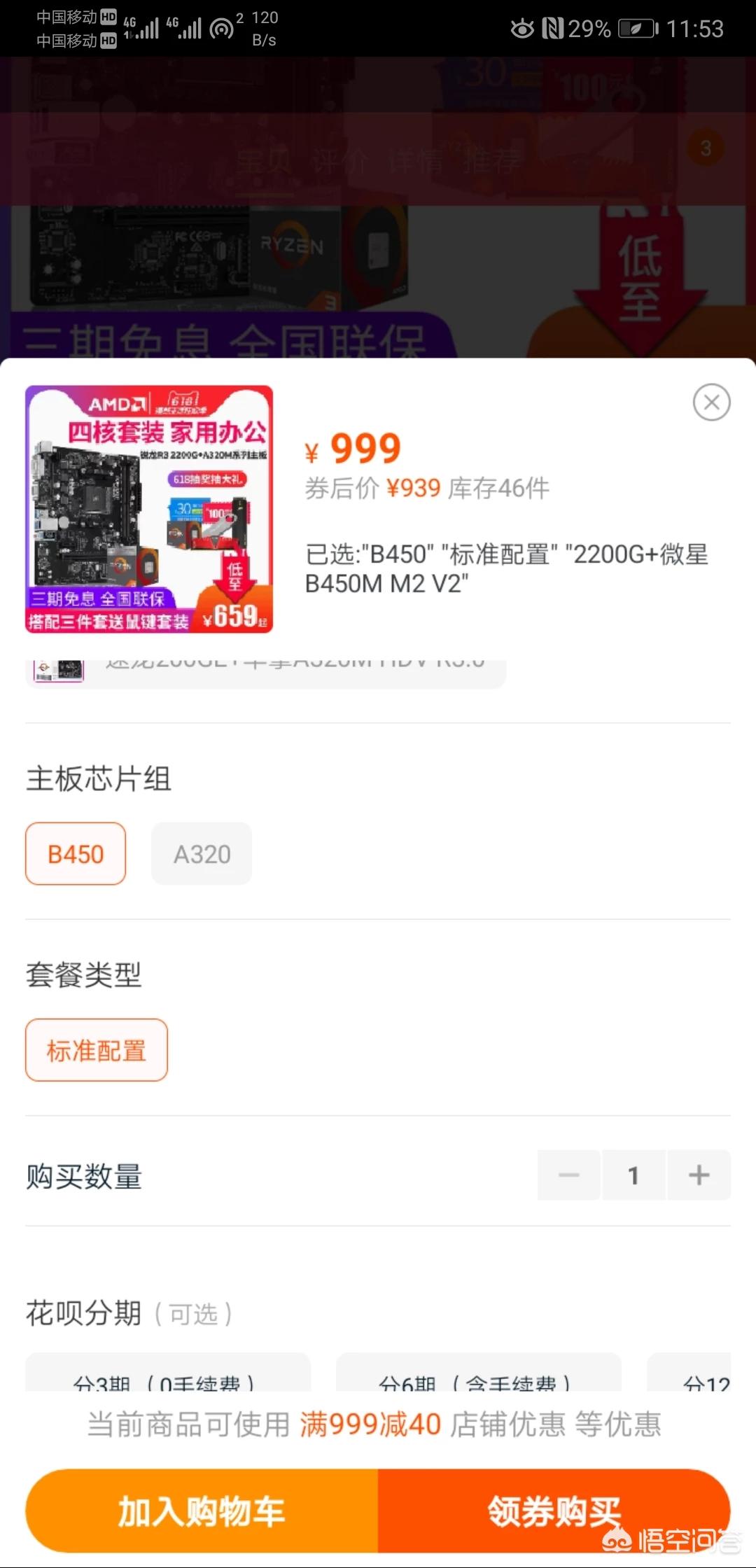 要求配置低的网游_要求配置低的网游游戏