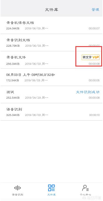 百度语音搜索_百度语音搜索怎么打开