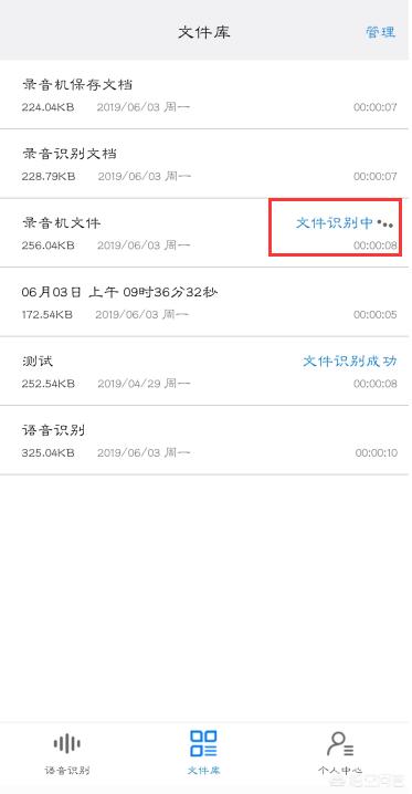 百度语音搜索_百度语音搜索怎么打开