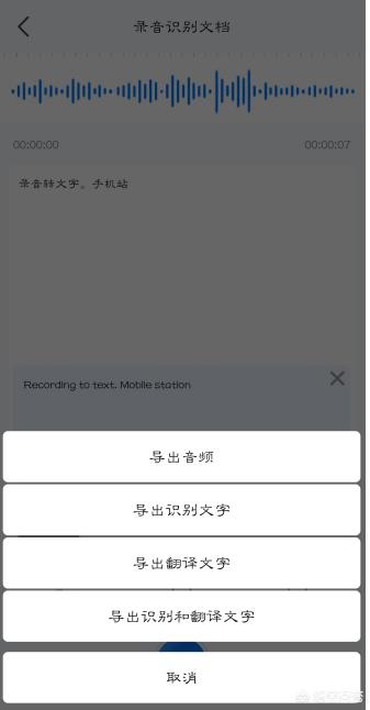 百度语音搜索_百度语音搜索怎么打开