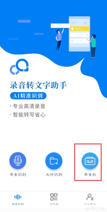 百度语音搜索_百度语音搜索怎么打开