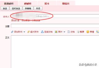 qq邮箱格式怎么写_qq邮箱格式怎么写啊