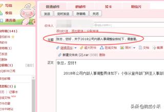 qq邮箱格式怎么写_qq邮箱格式怎么写啊
