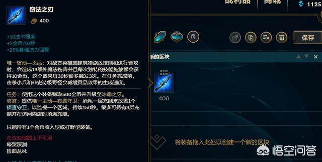 lol莫甘娜_lol莫甘娜技能