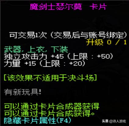 dnf账号交易_dnf账号交易平台