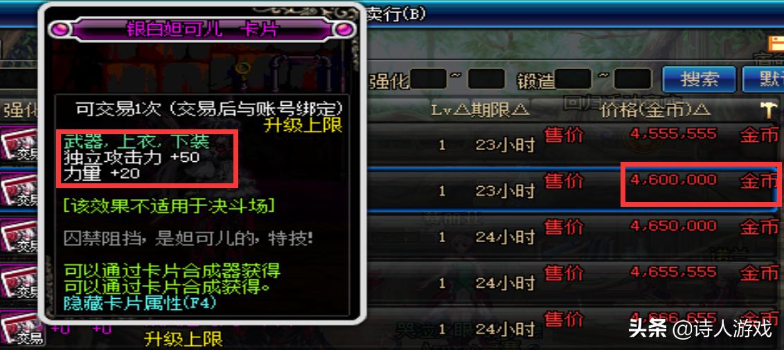dnf账号交易_dnf账号交易平台