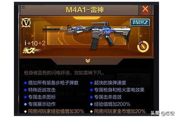 刷枪_刷枪怎么自动换行