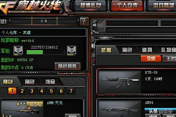 刷枪_刷枪怎么自动换行
