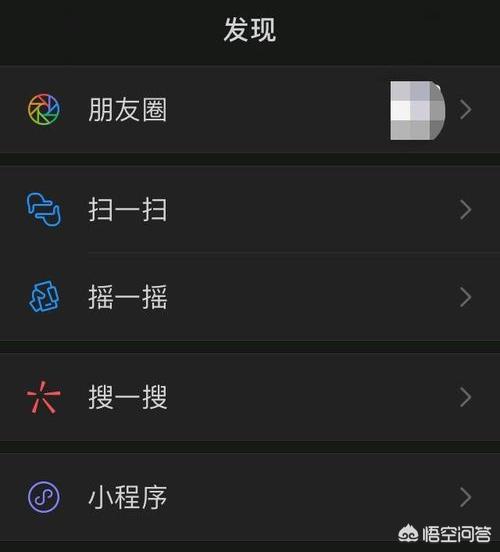 微信怎么设置深色模式_电脑微信怎么设置深色模式