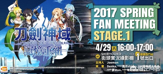 二次元手游排行_二次元手游排行榜