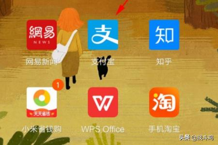 蚂蚁庄园领饲料答案_蚂蚁庄园饲料如何获取