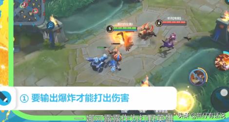 娜可露露出装_娜可露露出装六神装 最强
