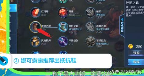 娜可露露出装_娜可露露出装六神装 最强