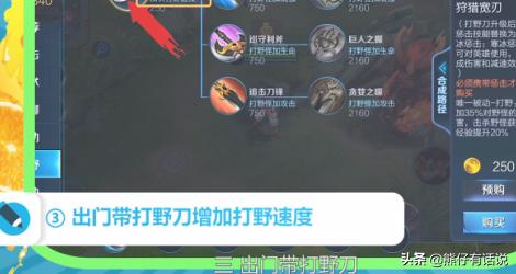娜可露露出装_娜可露露出装六神装 最强