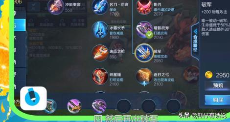 娜可露露出装_娜可露露出装六神装 最强