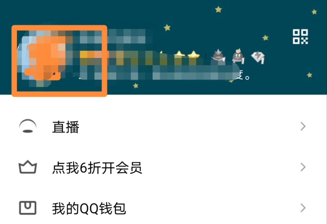 QQ频道怎么关闭_qq频道怎么关闭评论功能