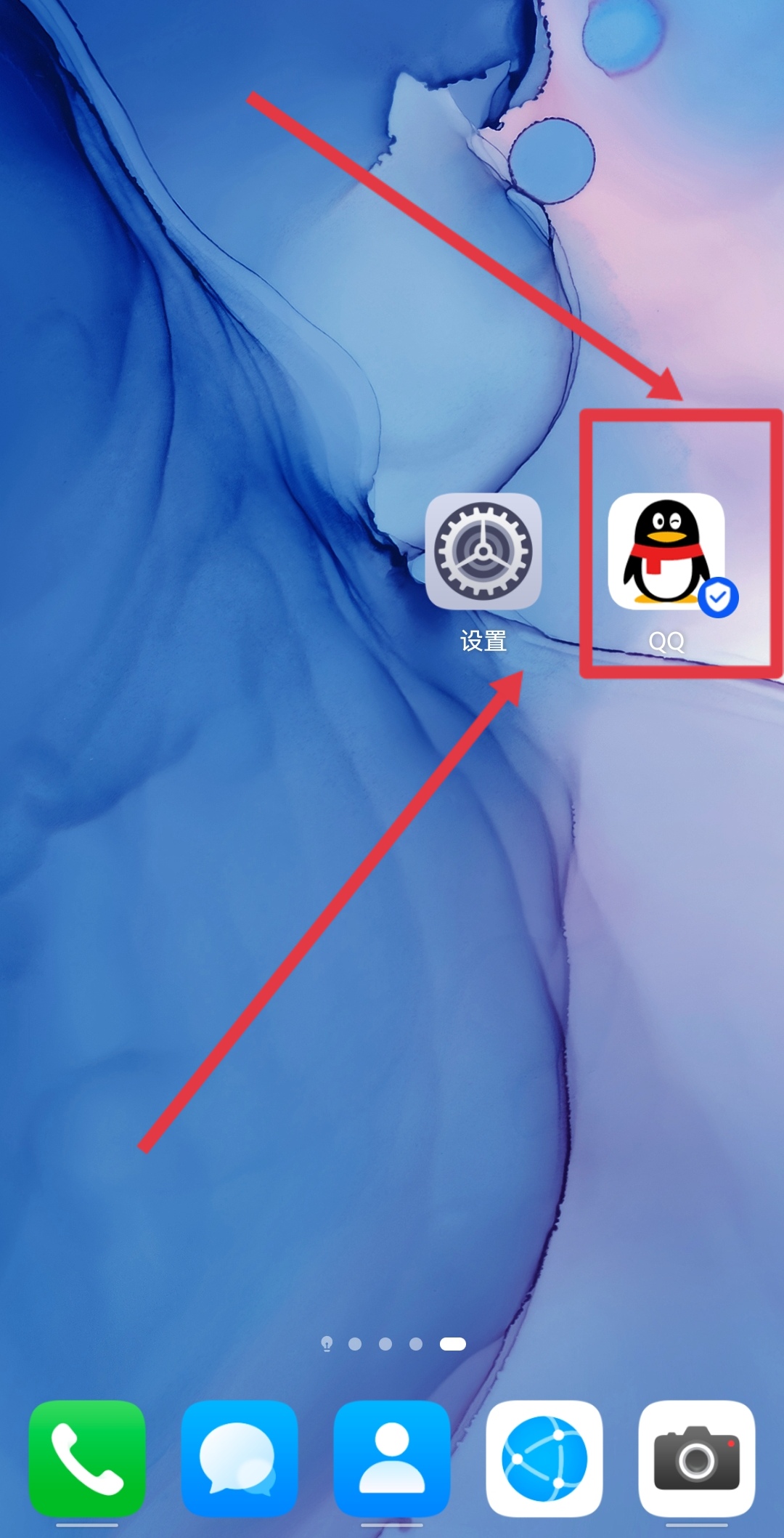 QQ频道怎么关闭_qq频道怎么关闭评论功能