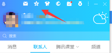qq空间查询_QQ空间查询器