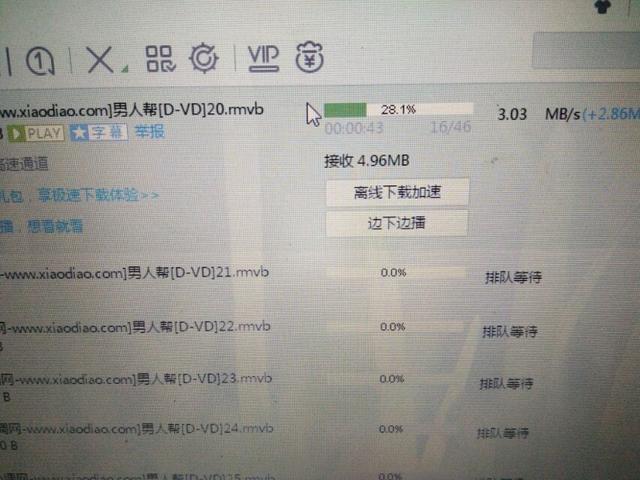 迅雷敏感资源如何下载_