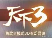 网页游戏好玩_网页游戏好玩吗