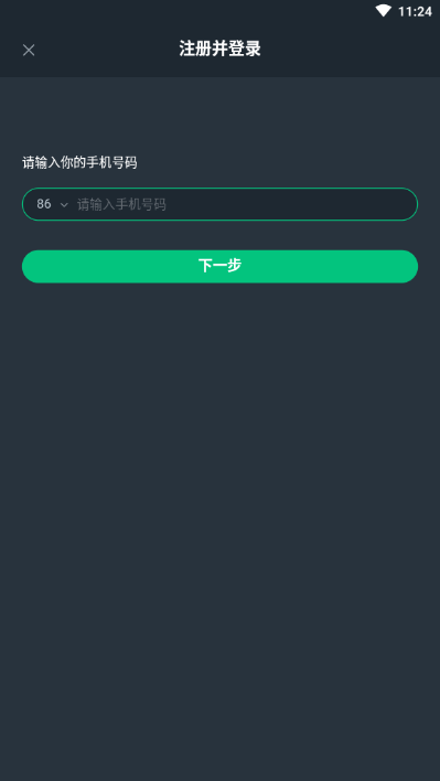英雄联盟手游账号注册_英雄联盟手游账号注册时间