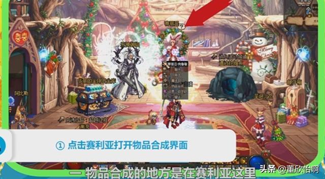 dnf合成_dnf合成卡片赚钱技巧