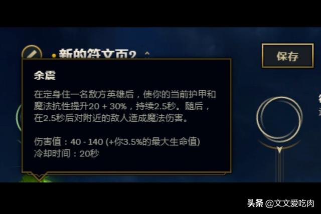 曙光女神lol_曙光女神lol外号