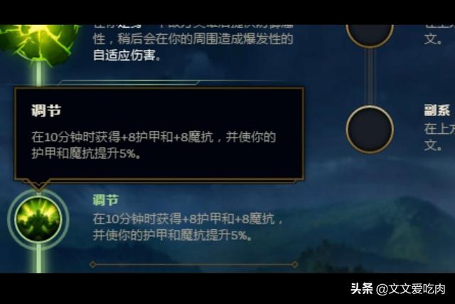 曙光女神lol_曙光女神lol外号