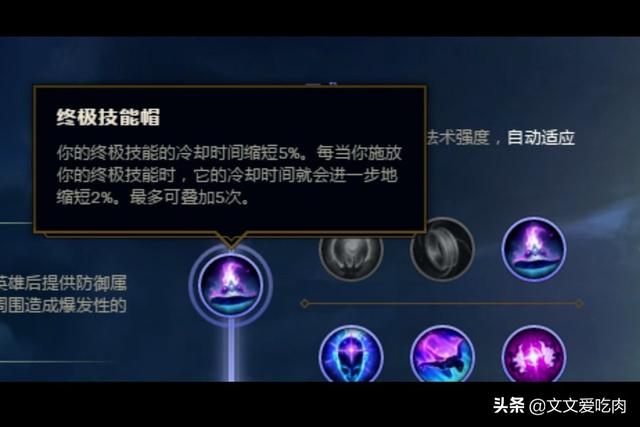 曙光女神lol_曙光女神lol外号
