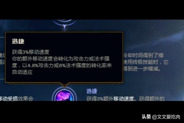 曙光女神lol_曙光女神lol外号