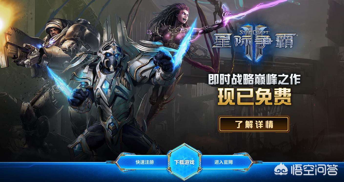 中国战网平台_中国战网平台有哪些