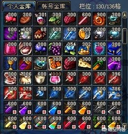 dnf神秘_dnf神秘图纸任务没有怎么办
