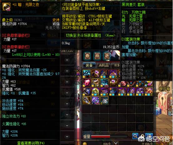 三神器_三神器是哪三个