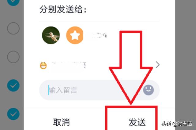 qq消息群发_qq消息群发怎么发