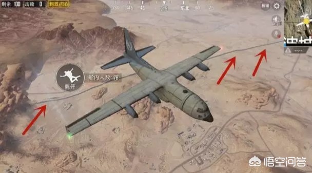 刺激战场沙漠地图_刺激战场沙漠地图上线时间
