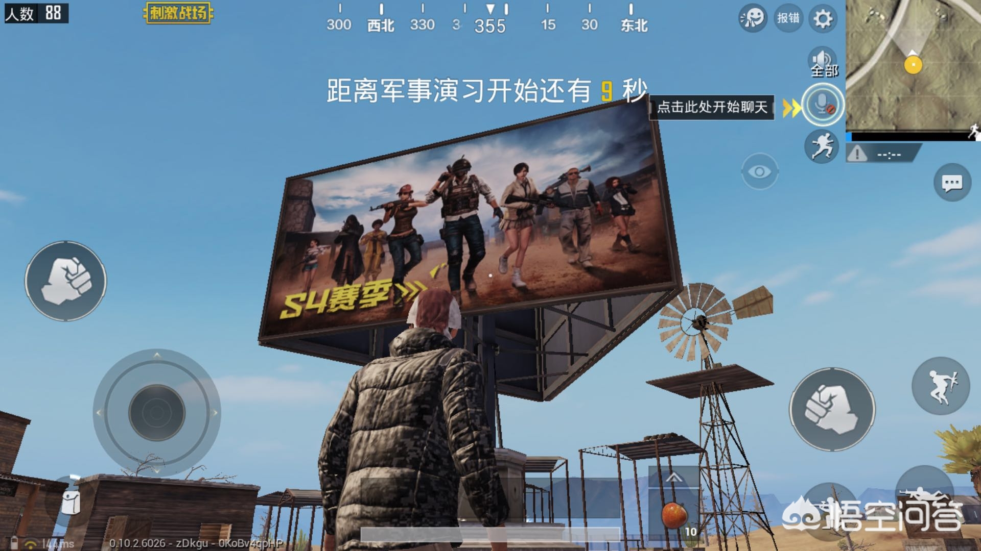 刺激战场沙漠地图_刺激战场沙漠地图上线时间